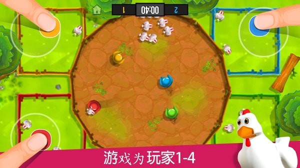 聚會(huì)迷你四人游戲下載
