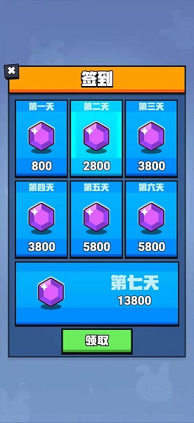 我射的賊溜游戲下載