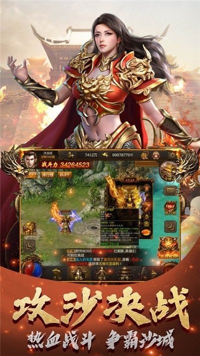 石墓傳奇手游 v1.7.148 安卓版 1