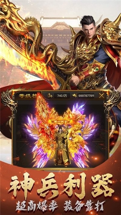 石墓傳奇手游 v1.7.148 安卓版 3
