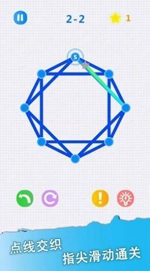 讓我畫一筆手游下載