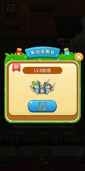 僵尸你別跑游戲賺錢版 v1.0.4 安卓版 0