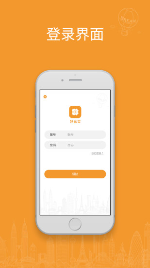 豫園旅游好運寶 v2.2.76 安卓版 1
