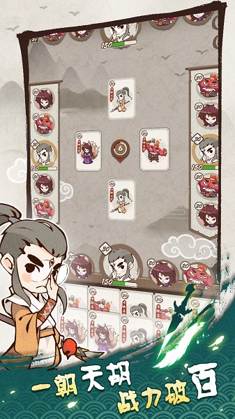 第二屆封神考試開(kāi)幕了游戲 v1.0 安卓版 1