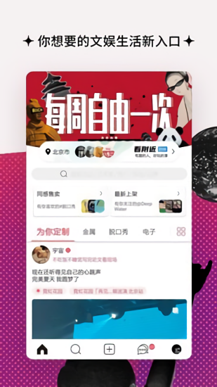 同感下載