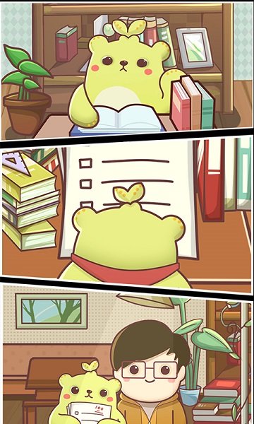 萌芽熊成長(zhǎng)日記官方版 v1.0.1 安卓版 1