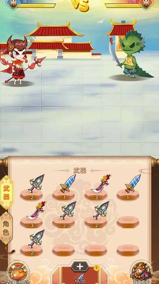 無界天宮手游官方版 v1.0 安卓版 0
