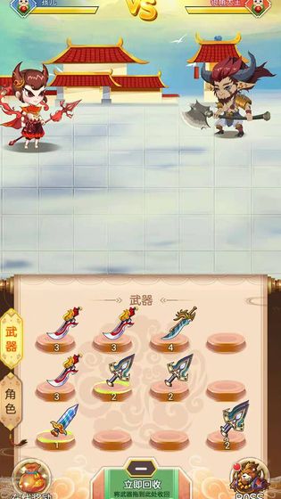 無界天宮手游官方版 v1.0 安卓版 1