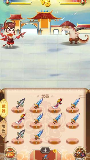 無界天宮手游官方版 v1.0 安卓版 2