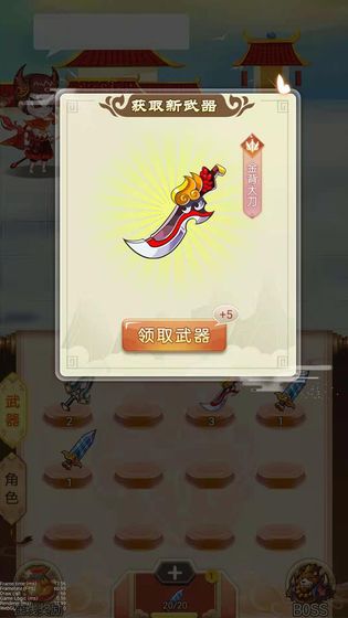 無界天宮最新版下載