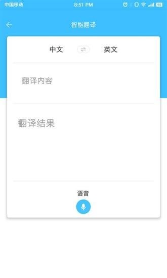 中國國際進口博覽會官方版 v4.10 安卓最新版 0