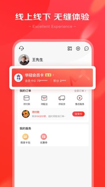 京心 v1.4.9 最新版 1