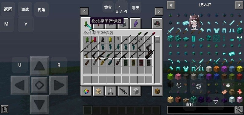 我的世界魔戒整合包0