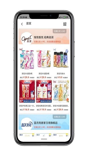 多喜生活app最新版 v7.6.1 安卓版 1