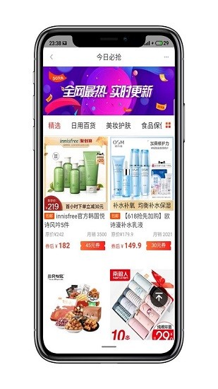 多喜生活app最新版 v7.6.1 安卓版 2