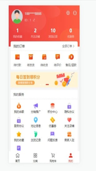 拼多寶app v1.0.1 安卓版 1