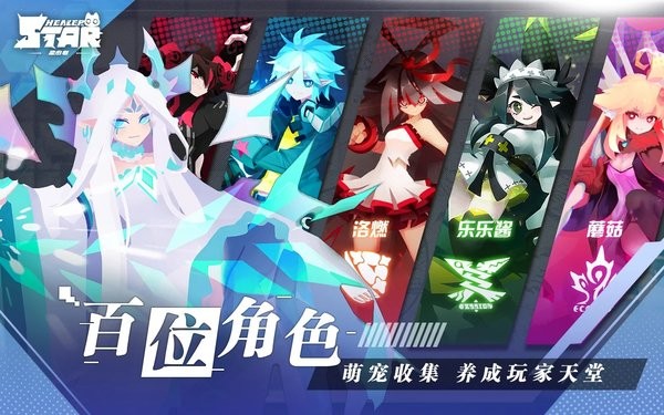 星愈者國(guó)際測(cè)試服 v0.0.5 安卓版 1