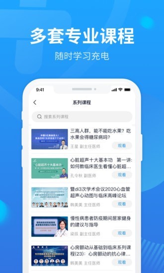 麥迪森在線