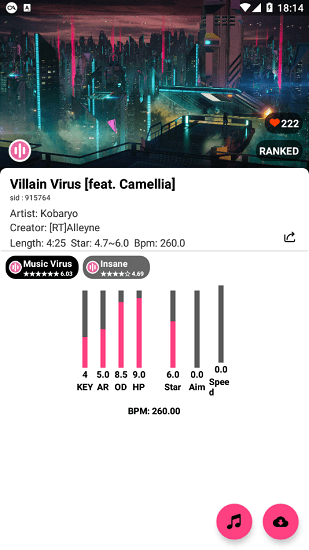 BeatmapService最新版 v0.5.8 安卓版 2