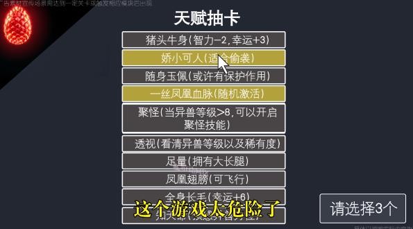 異獸模擬器正版 v1.4.0 安卓版 0