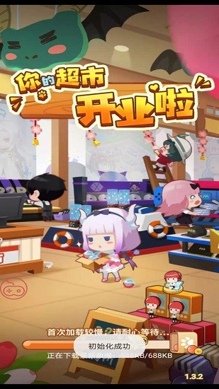 我要當(dāng)?shù)觊L官方正版 v1.0.1 安卓版 0