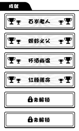 日記人生模擬器3