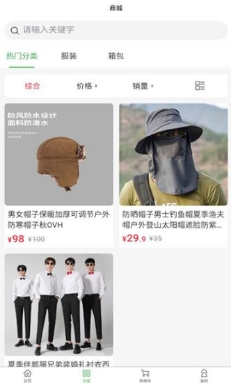 上策森林 上策森林下載