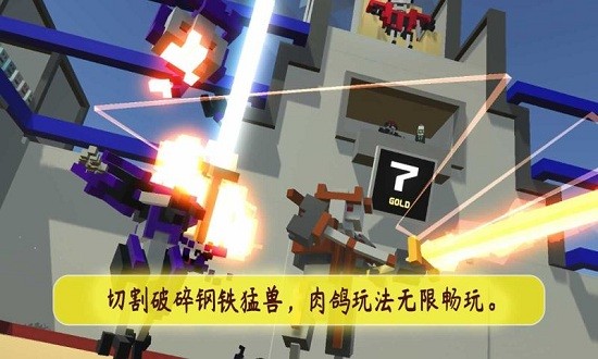 機(jī)甲模擬器手機(jī)版 v5.3.0 安卓版 1