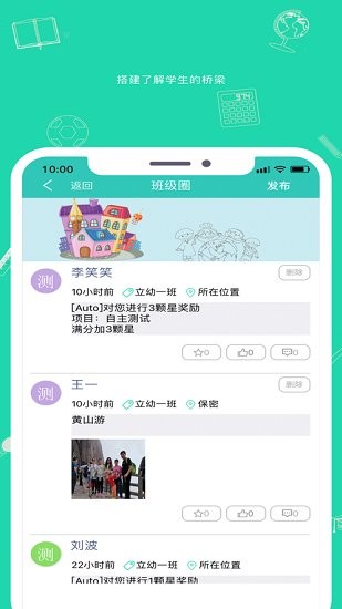 九一同學(xué)官方版 v9.10.1 安卓版 2