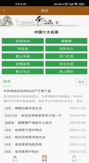 應(yīng)用