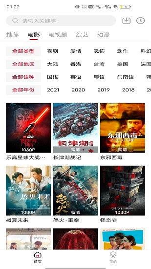 糖果影視app v1.9.0 安卓版 0