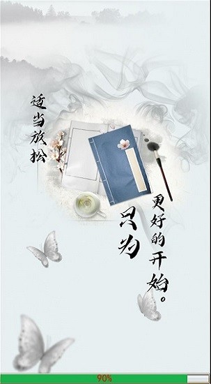 咬文嚼字手游 v1.0 安卓版 0