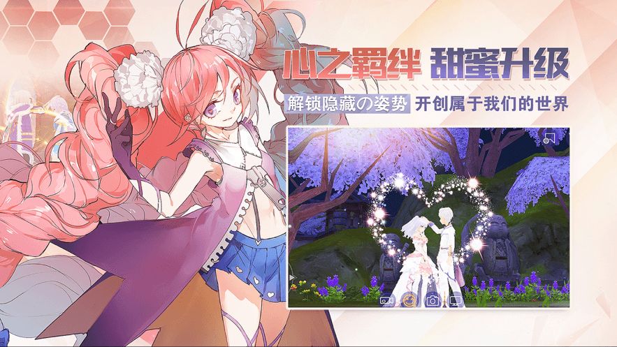 命運(yùn)戰(zhàn)姬官方版 v3.1.0.00040004 安卓版 0