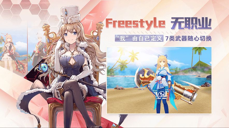 命運(yùn)戰(zhàn)姬官方版 v3.1.0.00040004 安卓版 1