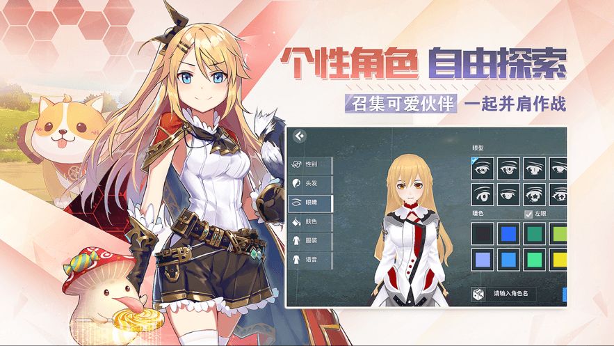 命運(yùn)戰(zhàn)姬官方版 v3.1.0.00040004 安卓版 3