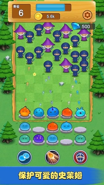 史萊姆保衛(wèi)戰(zhàn) v1.0.0 安卓版 0