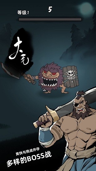 大俠你的劍掉了手游 v0.1.5 安卓版 0