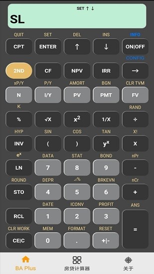 ba plus金融計算器 v1.1.37 安卓版 0