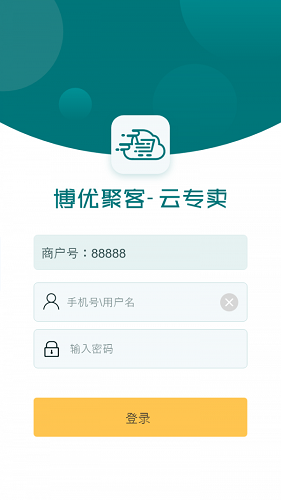 應用