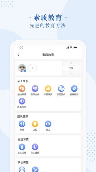 叮咚課堂一度甄選官方版 v1.23.53 安卓版 1