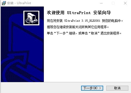 銳彩rip官方版