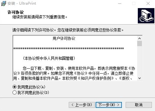 銳彩rip官方版