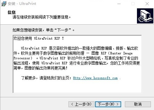 銳彩rip官方版