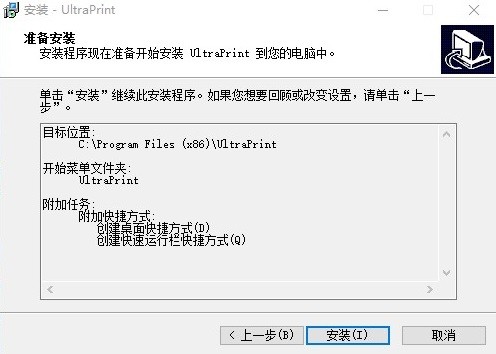 銳彩rip官方版