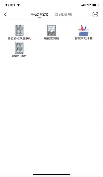 大磐智能app v1.0.0 最新版 0