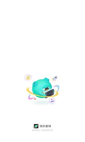 快樂星球游戲盒子正版 v1.2.14 安卓版 0
