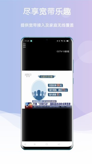 魔方精靈軟件