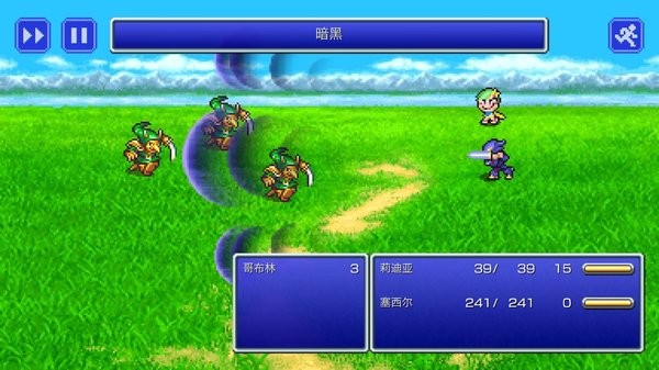 最終幻想4像素復(fù)刻版 v1.0.1 安卓版 0