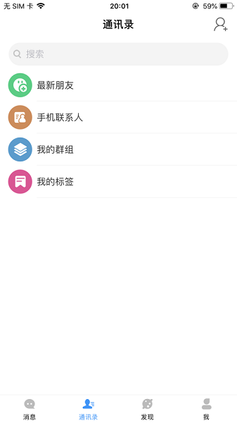初點交友 v1.0.5 安卓版 1