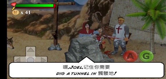 你的圣約菜鳥(niǎo)的飯桶漢化(The You Testament) v1.060 安卓版 0
